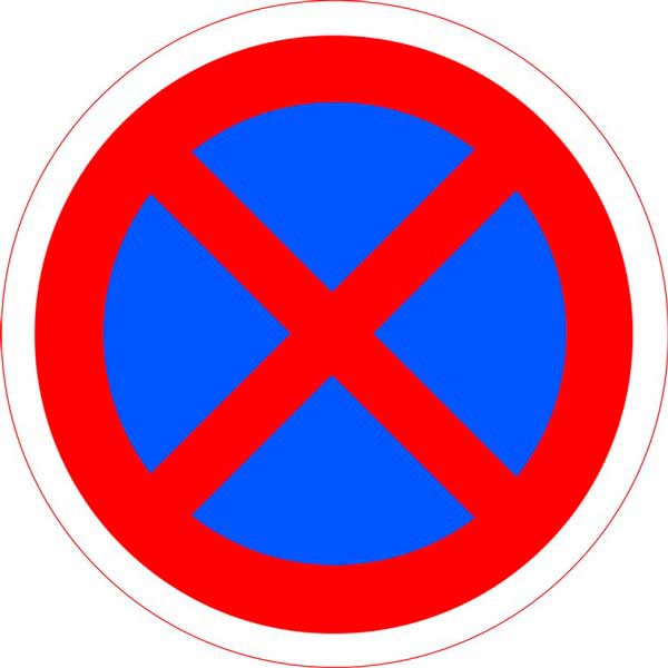 неправильные знаки