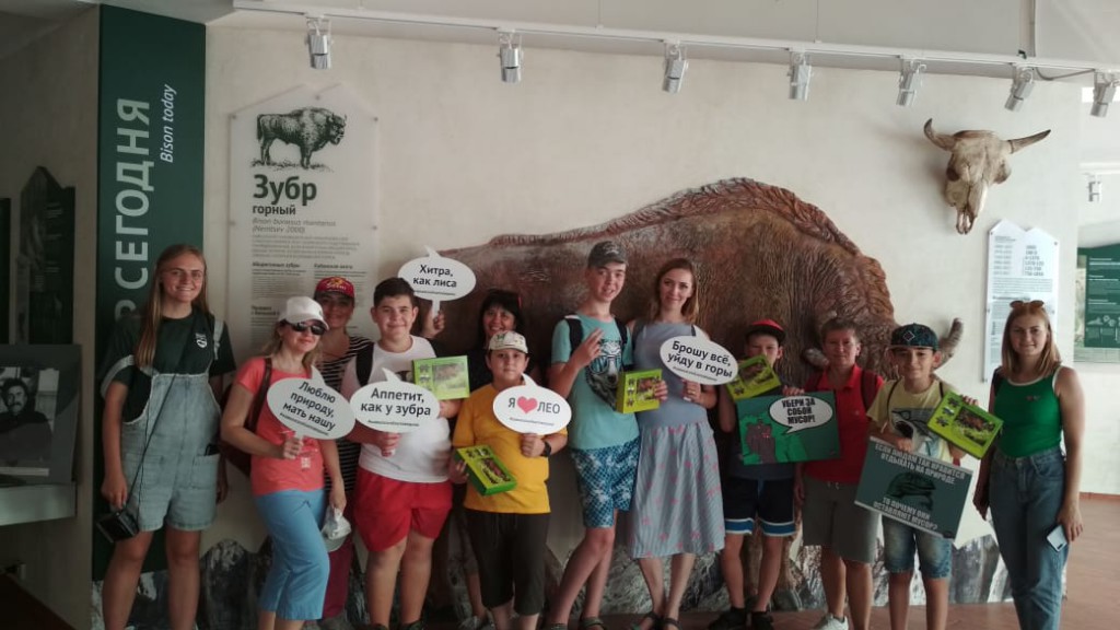 Кавказский заповедник