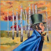 Очей очарованье Очей очарованье