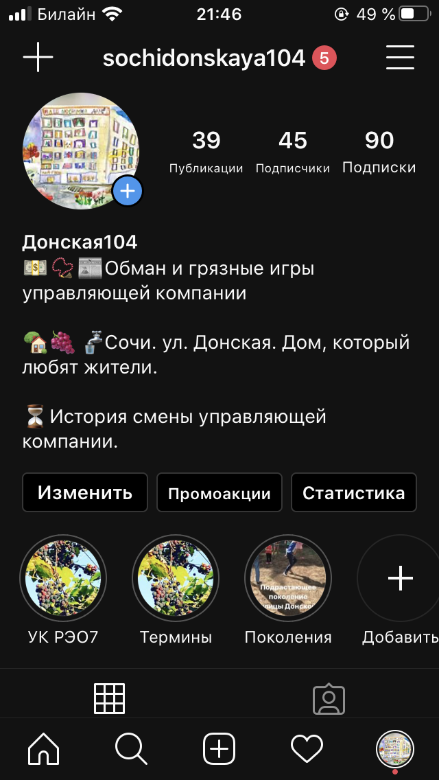 Наберите в Инстаграм укрэо7, там о них много интересного