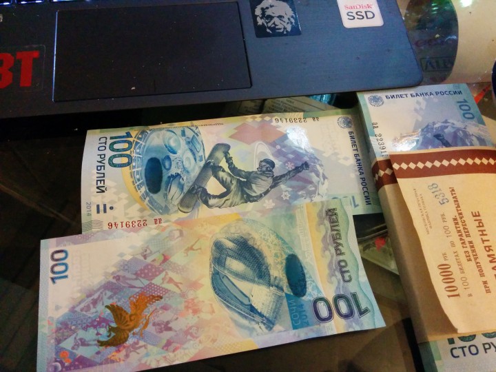 Олимпийские 100 р.