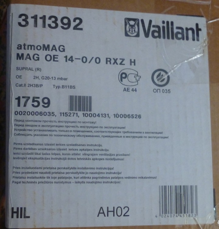 продаю водонагреватель газовый проточный (колонка)