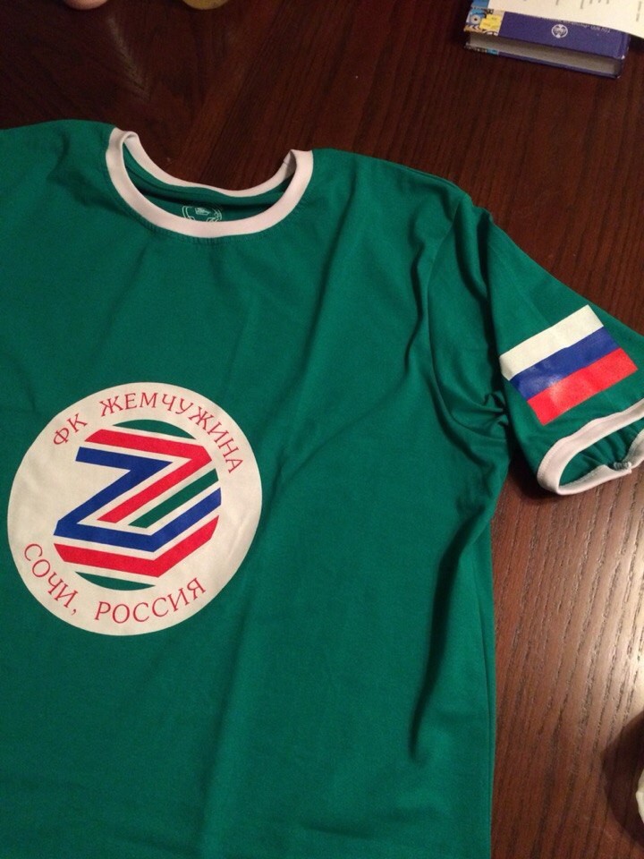 Ретро-футболки Жемчужина Сочи