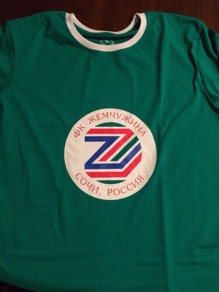 Ретро-футболки Жемчужина Сочи