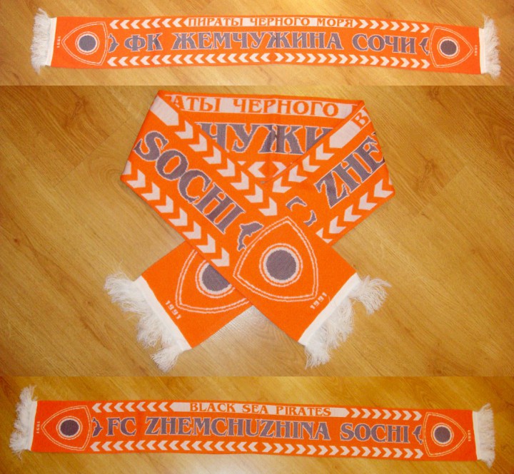 Шарф ФК Жемчужина 