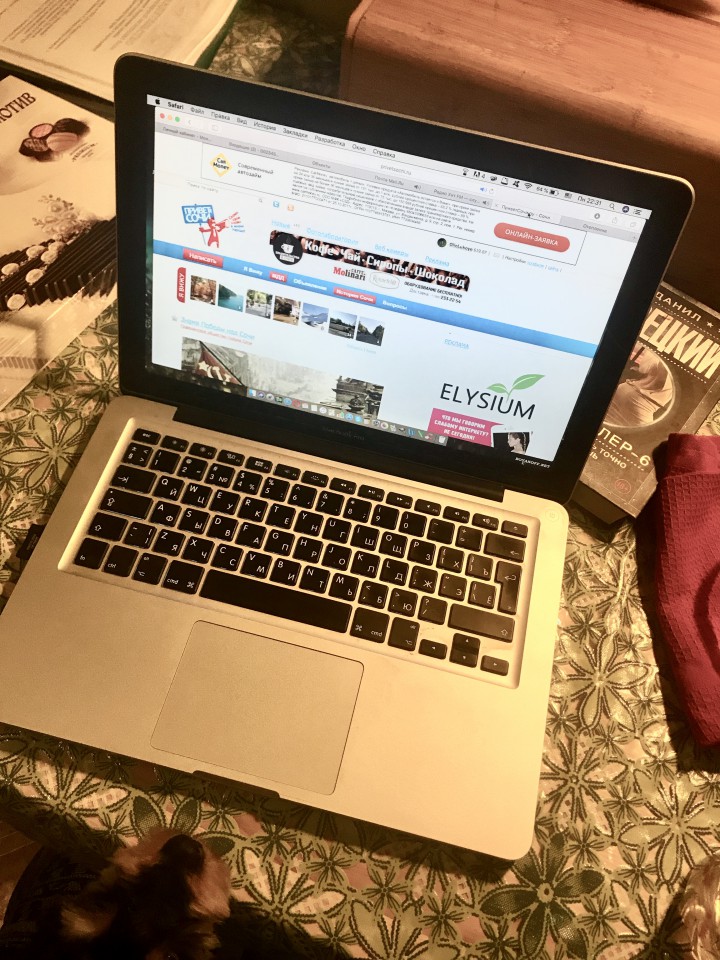 Продам свой MacBook Pro 13''