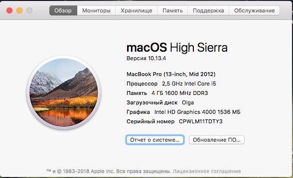 Продам свой MacBook Pro 13''