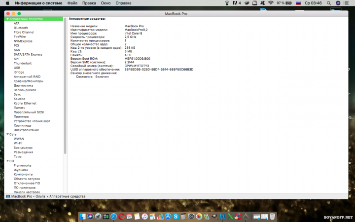 Продам свой MacBook Pro 13''