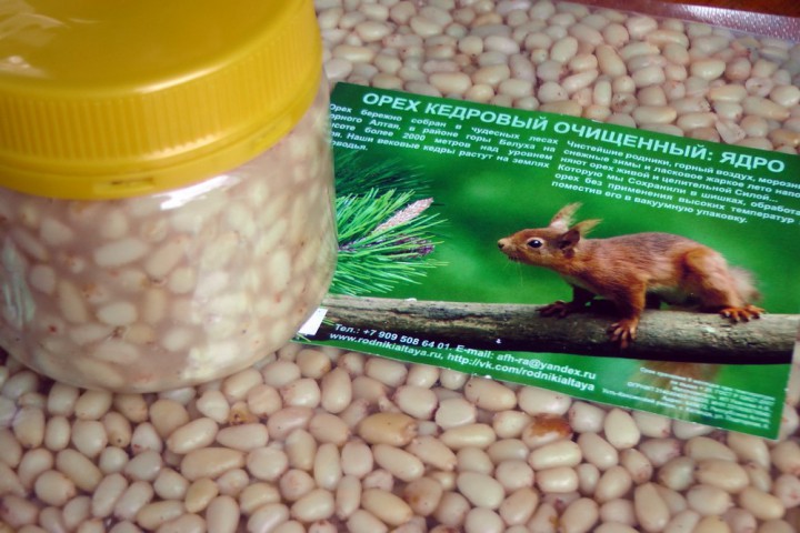 Ядро кедрового ореха