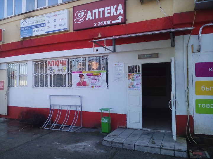 Изготовление ключей