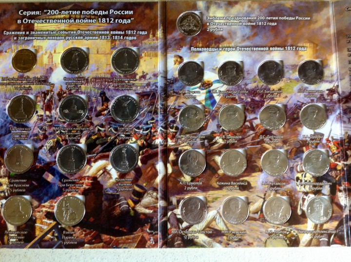 Продам коллекции монет.