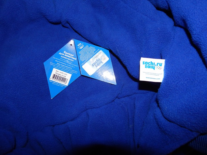 Комбинезон зимний Bosco на собаку