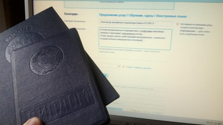 Репетитор английского языка, подготовка к ОГЭ/ЕГЭ