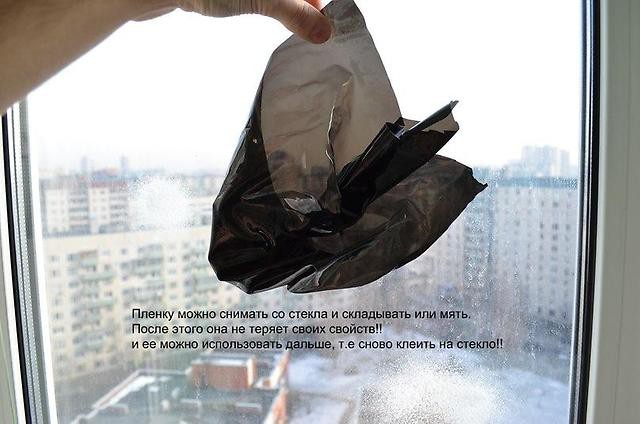 Съемная тонировка в Сочи