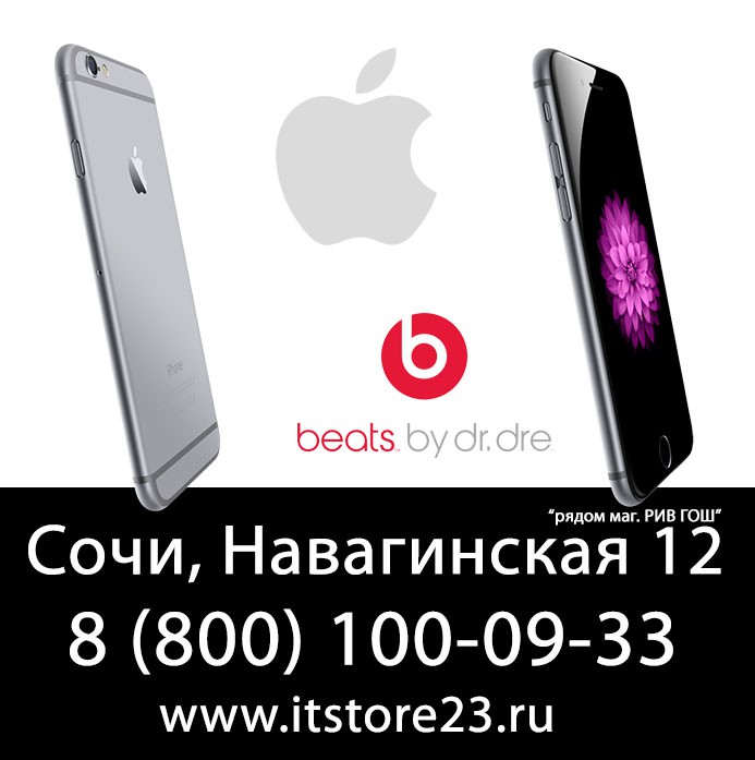 iPhone 6 по НИЗКОЙ ЦЕНЕ