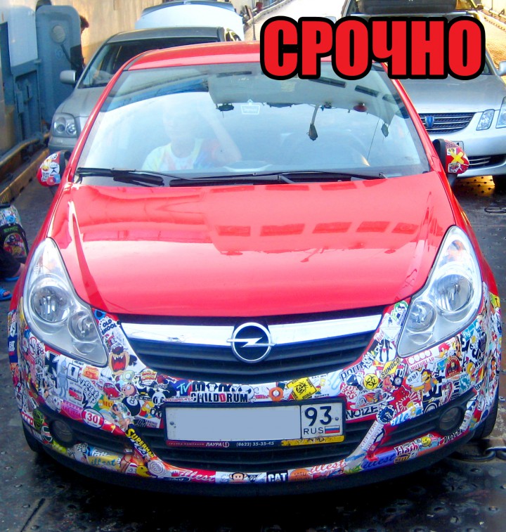 Opel Corsa D 2008 год