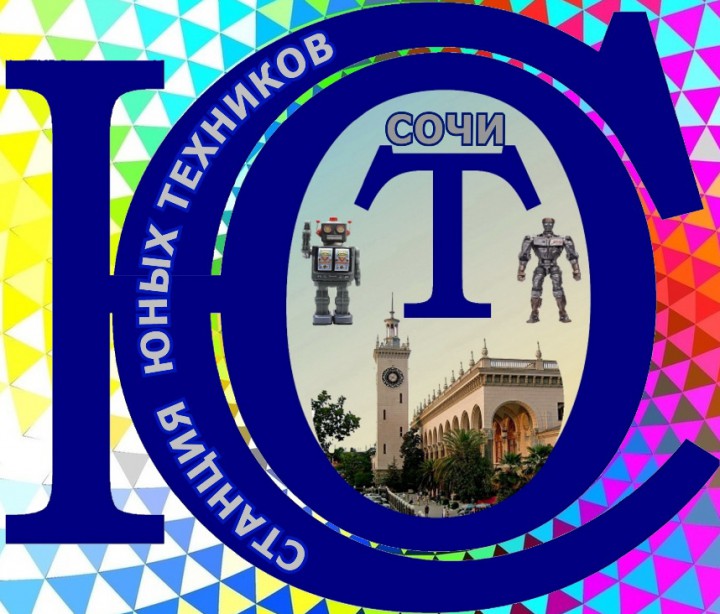 Церемония "Созвездие юных талантов" 