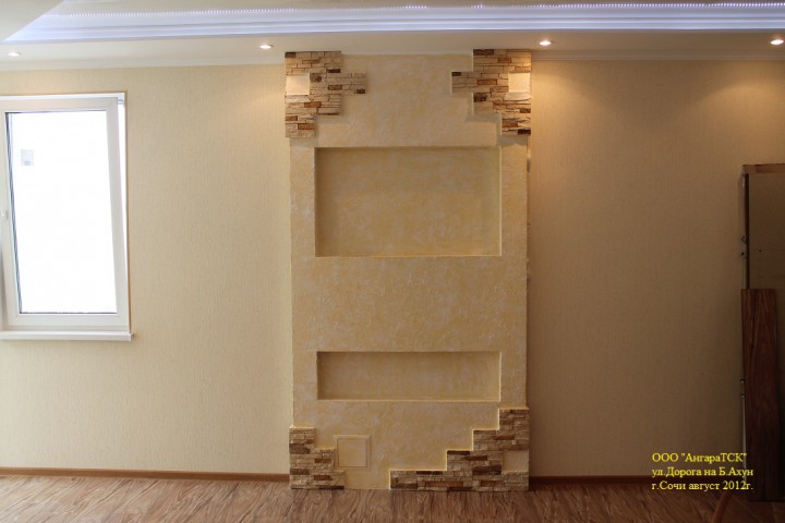 Ремонт квартир под ключ