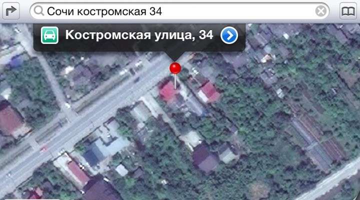 Продаю участок на федеральной трассе Адлер-Красная Поляна 