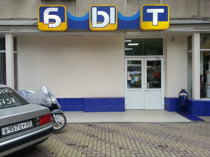 Краски акриловые,алкидные!