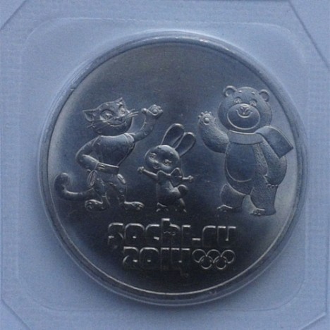 Обменяю монету 25 рублей