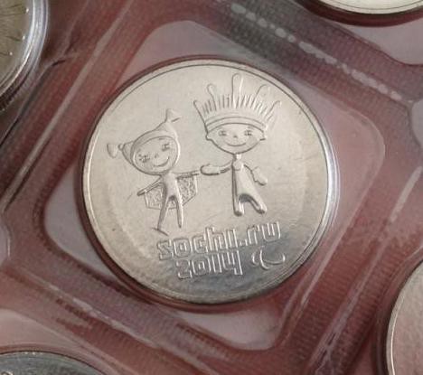 Обменяю монету 25 рублей