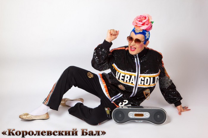 Агентство праздников в Сочи «Королевский Бал»