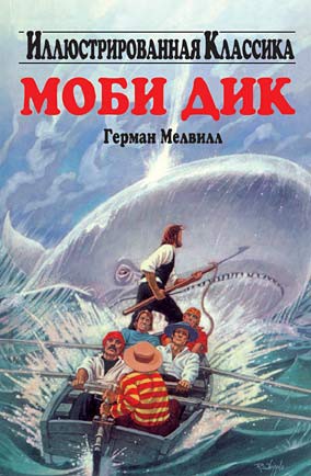 Книги, старые и новые, на морскую тематику