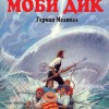 Книги, старые и новые, на морскую тематику