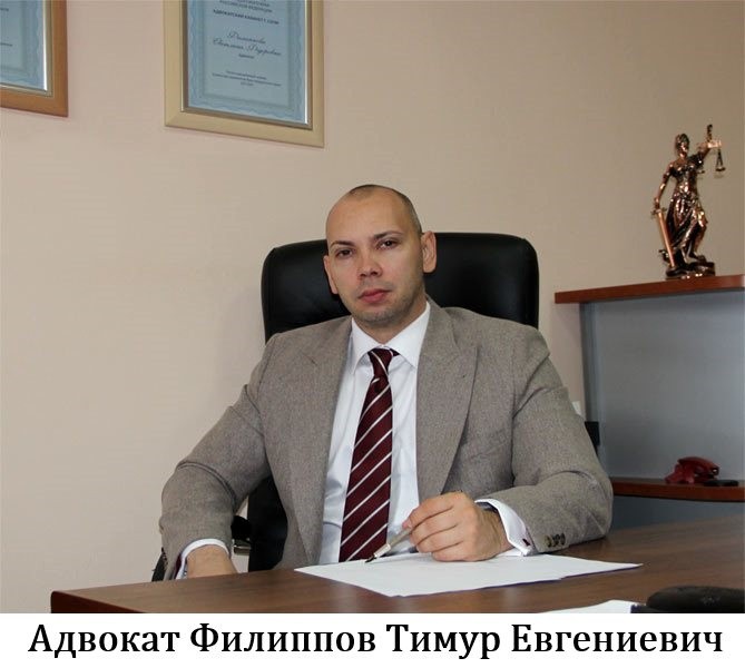 Юридические услуги в Сочи