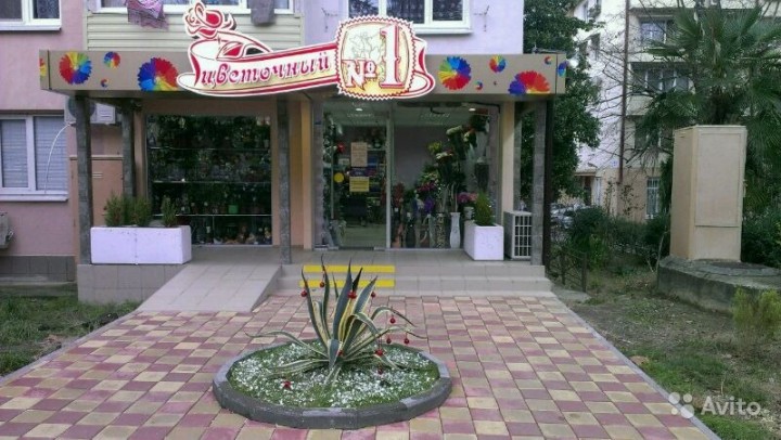 Требуется флорист с опытом работы