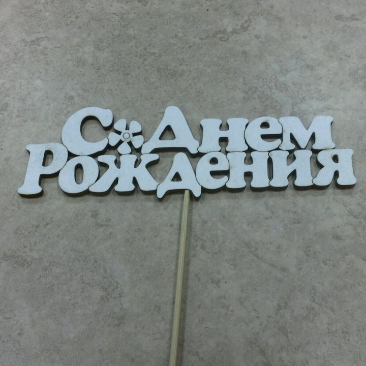 Доставка цветов и подарков по Сочи