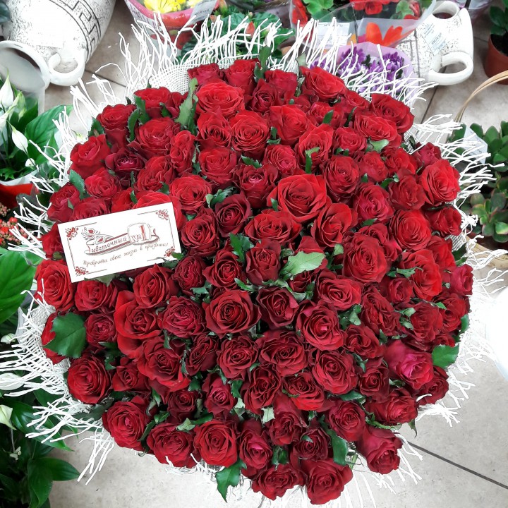 Доставка цветов и подарков по Сочи