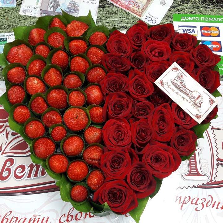 Доставка цветов и подарков по Сочи