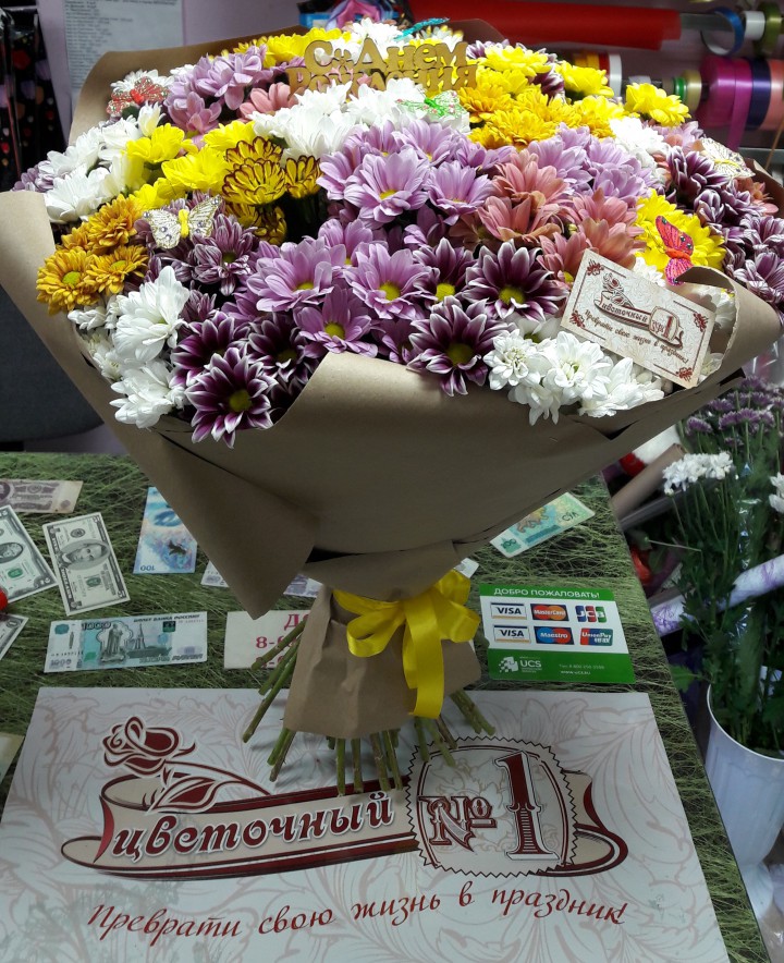 Доставка цветов и подарков по Сочи