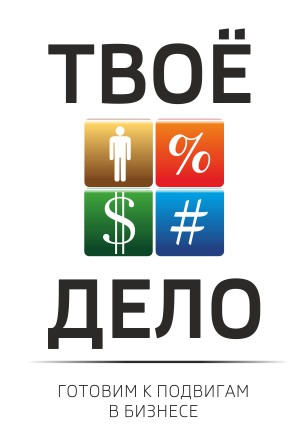 Разговорный английский без напряга с Американским приятелем