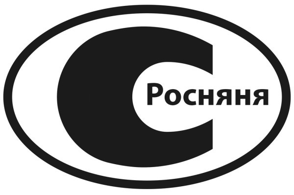 Сертификация няни, домработницы, сиделки.