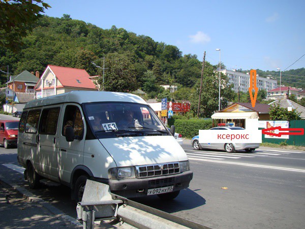  Дагомыс центр услуги ксерокса,сканирования и отправка по эл.поч