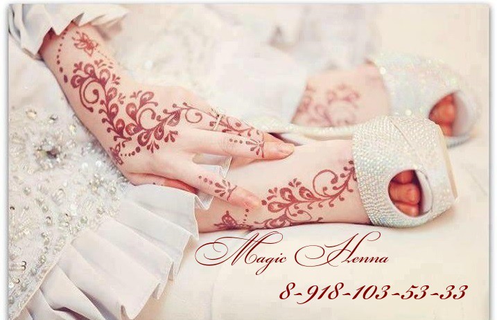 Мехенди Сочи (роспись хной), временные и свадебные тату