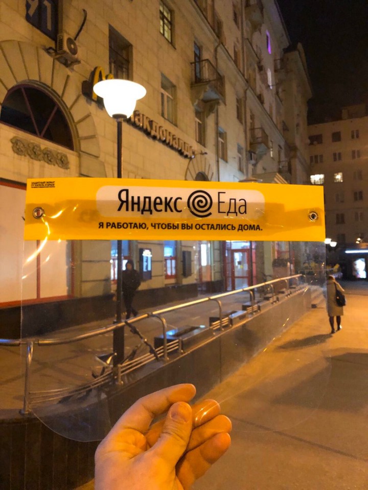 Многоразовые защитные экраны для лица