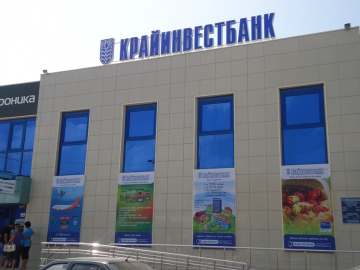 Требуется кассир в Банк