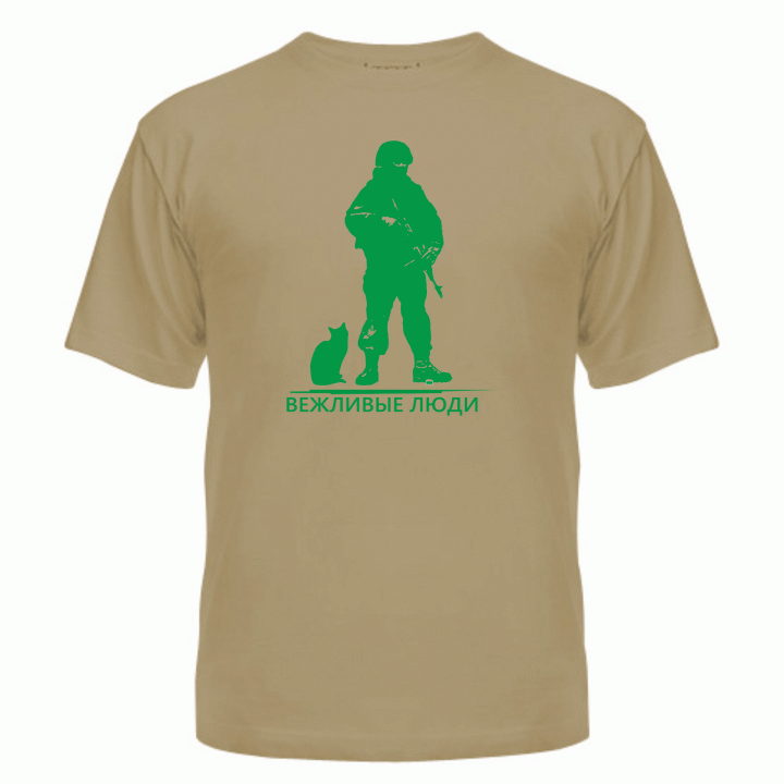 Имеются в продаже футболки "Вежливые люди"