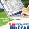 Обучение: Гранд-Смета, Win Rik, сметное дело, торги для госзаказ