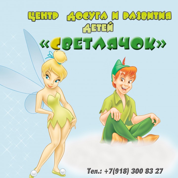 помощь логопеда,дефектолога,коррекционного педагога.