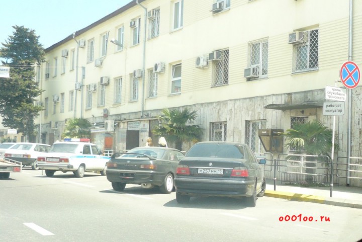 АРЕНДА ОФИСА СОЧИ ЦЕНТР