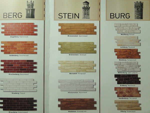 Продам панели «под камень» для облицовки фасада и цоколя.