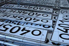 Утерян номер автомобиля 333