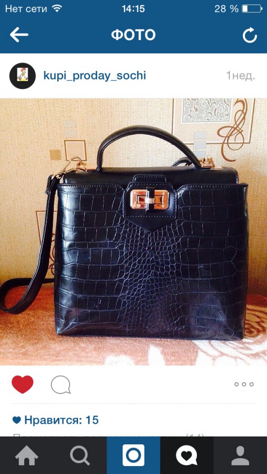 Продам одежду б/у в хорошем состоянии