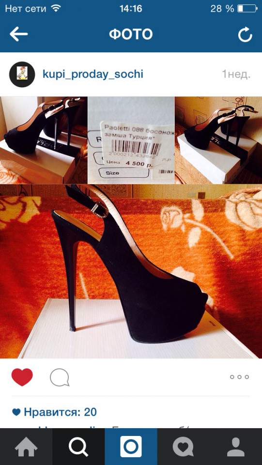 Продам одежду б/у в хорошем состоянии