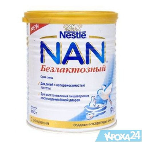 Детское питание НАН безлактозная